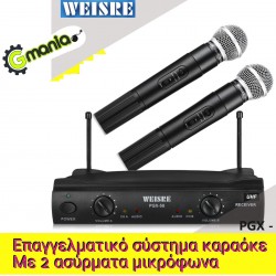 2 Ασύρματα Μικρόφωνα για Karaoke Καραόκε WEISRE PGX-58